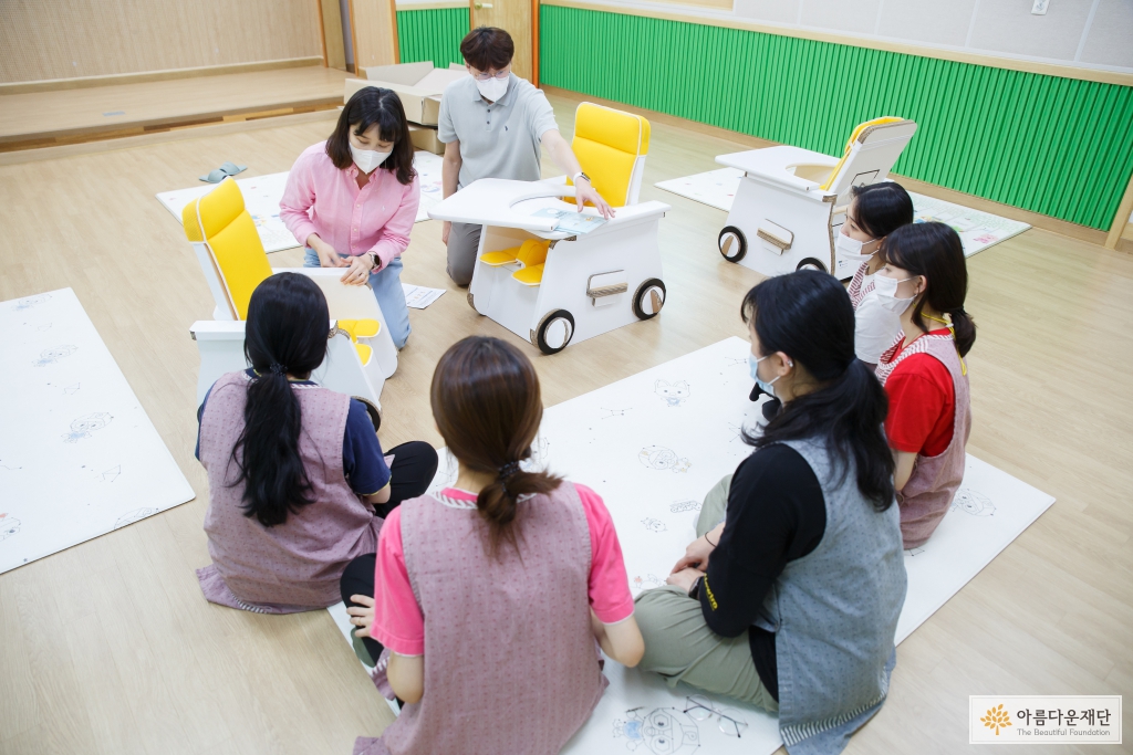 시립서호어린이집 착석보조기기 조립 및 사용자훈련