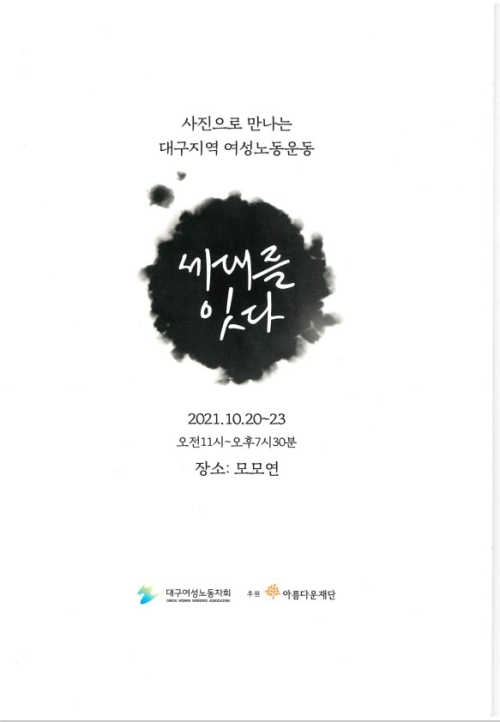"<자료집