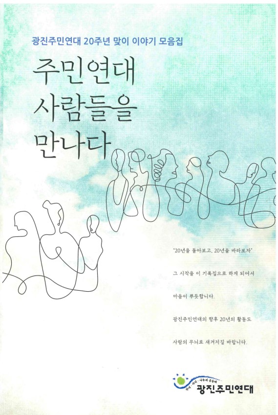 "<모음집