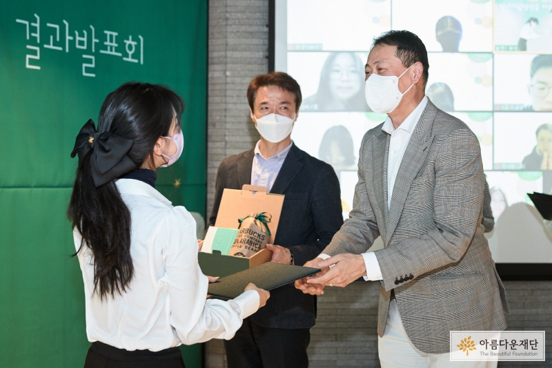 수료증서 전달식 (좌측부터 청년, 아름다운재단 권찬 사무총장, 스타벅스 코리아 송호섭 대표)
