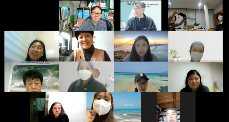 2022년 안전하고건강한학교만들기지원사업 사업기획단 1차 회의