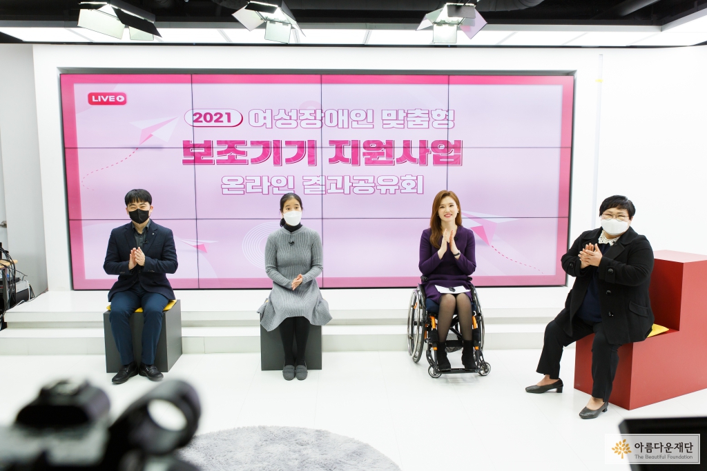 공감톡 코너에 함께 해주신 분들