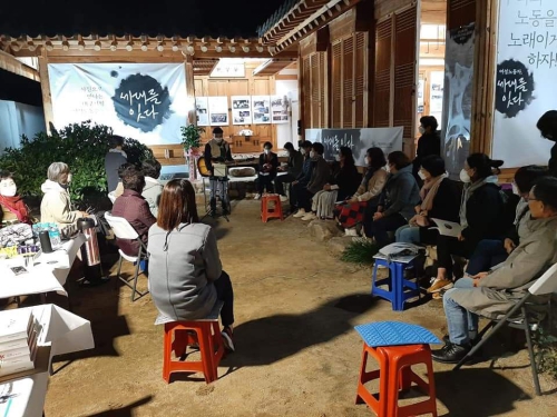 <전시회_대구여성노동자회 제공>