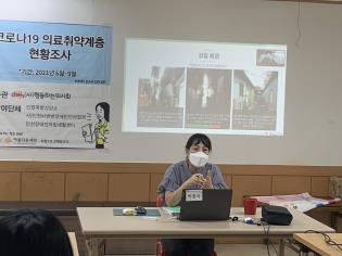 <사전모임_행동하는 의사회 제공>