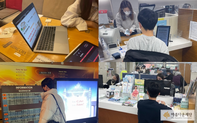 1:1 방문교육 활동 사진