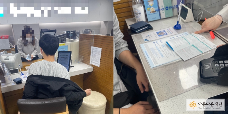 이영준 당사자 오프라인 교육 캡쳐본