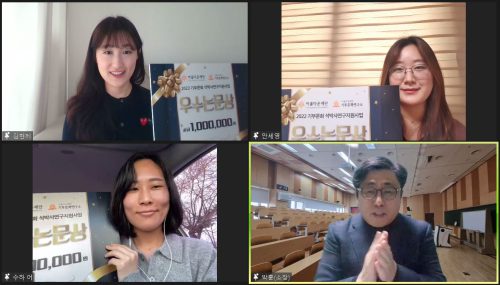 24일 진행된 온라인 시상식 모습(윗줄 좌측부터) 김현혜·안세영·어수하 수상자와 시상을 맡은 박훈 아름다운재단 기부문화연구소장