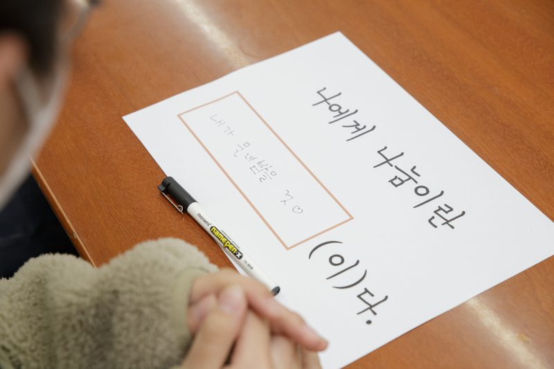 이재희 기부자의 나눔 한마디