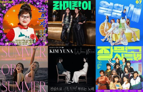 음반기획사 비보웨이브2021년 잘프로젝트의 일환으로 발매한 앨범 커버 이미지 모음