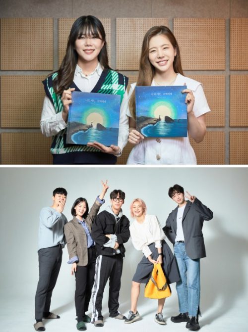 2021년 SM엔터테인먼트의 아름다운재단 ‘열여덟 어른’ 캠페인(아래/왼쪽부터) ‘열여덟 어른’ 신선, 허진이, 박한수 캠페이너, 모델 송해나, 모델 전형범 참여 사진 ‘열여덟 어른’ 안연주 캠페이너, 소녀시대 써니