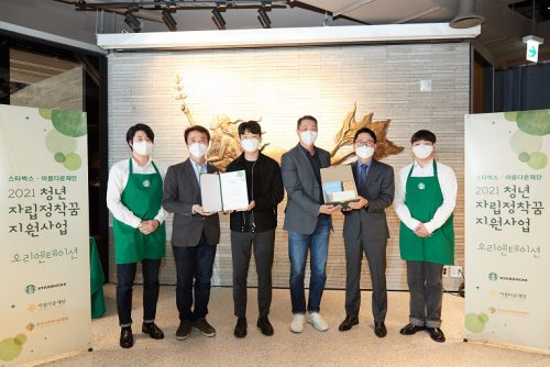 2021 청년자립정착꿈 지원사업 오리엔테이션 기념사진