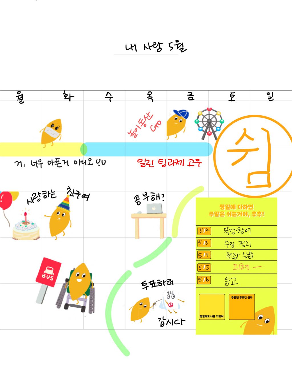 이렇게 쓰면 되는 거에요.
