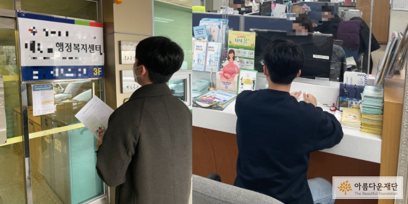 김수찬 당사자 오프라인 교육 활동 사진
