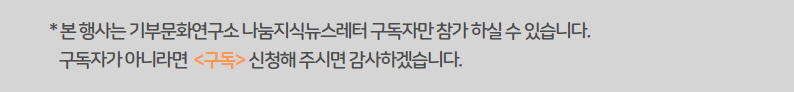 GPEI2022 행사