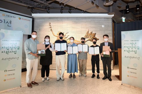 청년자립정착꿈 지원사업 오리엔테이션에서 참가자들이 기념사진을 찍고 있다.