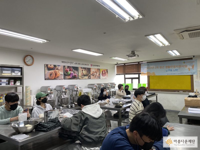 네트워크활동_나눔활동