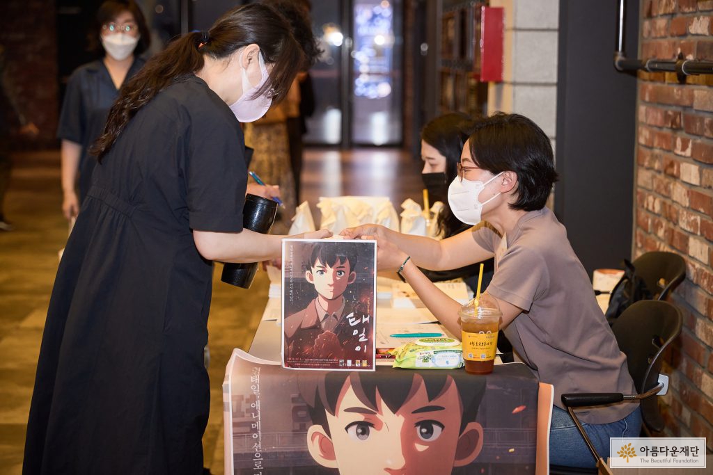 오랜만에 대면으로 기부자님을 만났습니다. 마음을잇는나눔산책 참석 확인 중입니다.