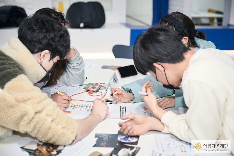 네트워크활동_교육활동