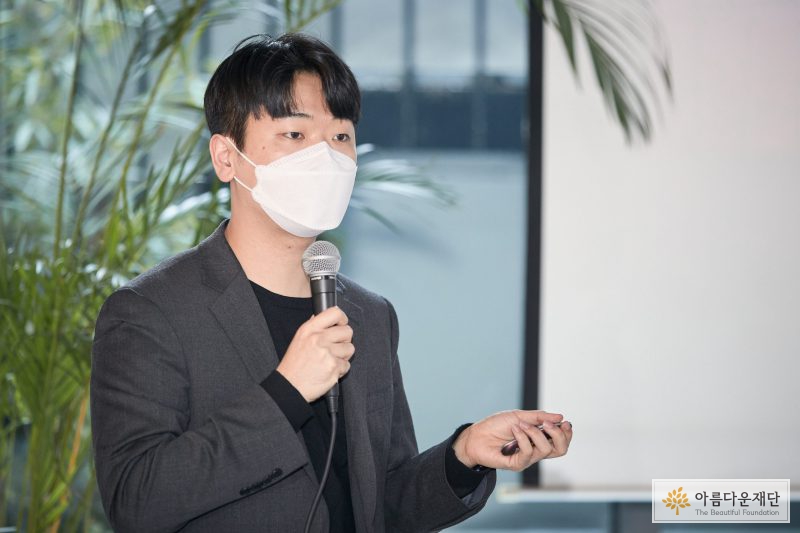 자립교육 강연자 신선 캠페이너