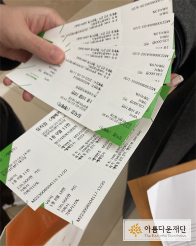 네트워크활동_공연관람