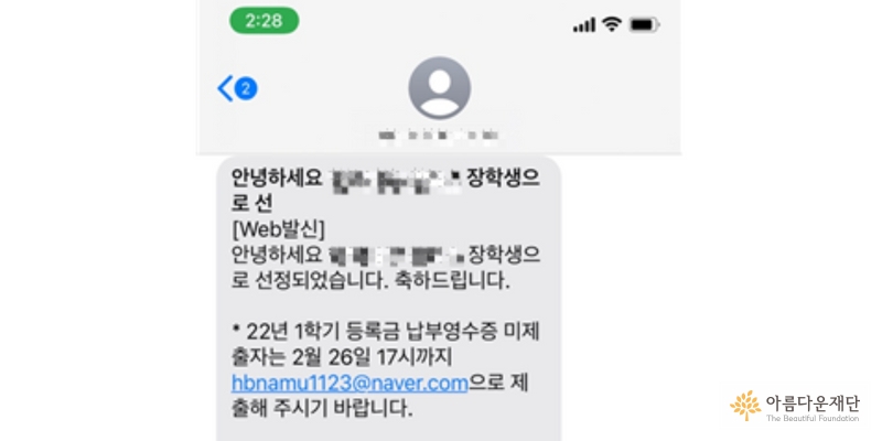 진혁이는 장학생으로 선정되었다!