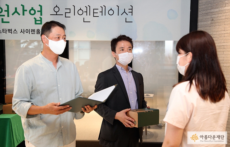 2022 청년 자립정착꿈 지원사업 오리엔테이션