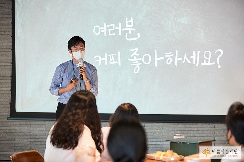 2022 청년 자립정착꿈 지원사업 오리엔테이션