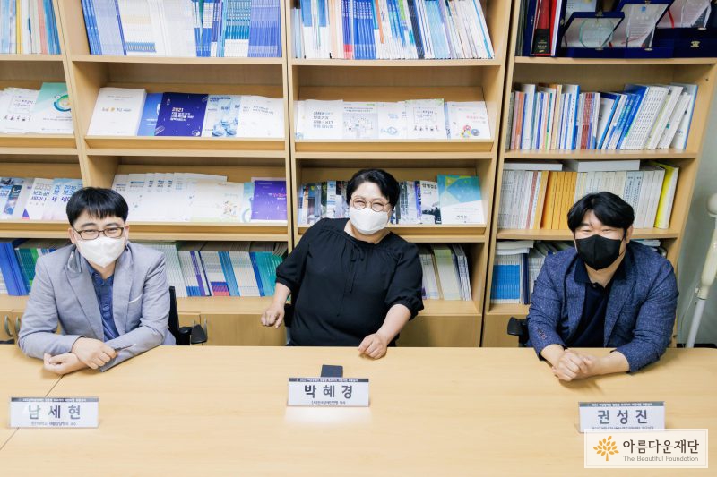지원사업 최종심사위원 남세현 교수, 박혜경 이사, 권성진 연구실장