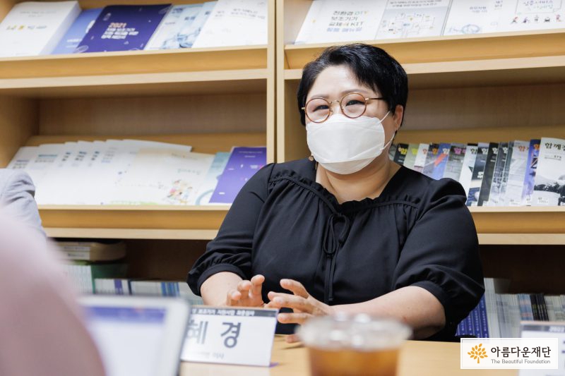 천안시 사회복지협의회 박혜경 이사