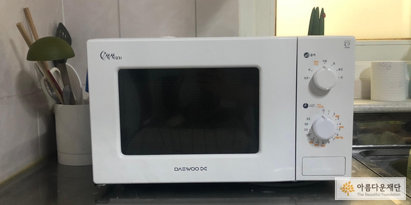 자립전담요원 선생님께서 선물해주신 전자레인지