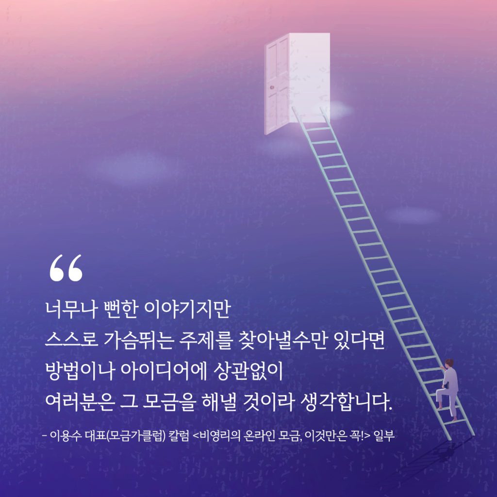 it인프라지원사업-특강