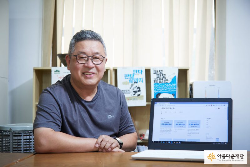 공익재정연구소 이상석 소장