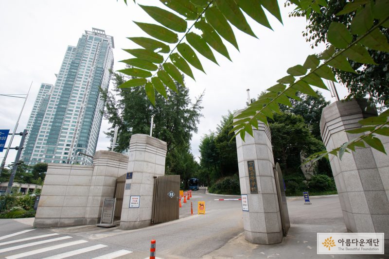 경기고등학교 전경