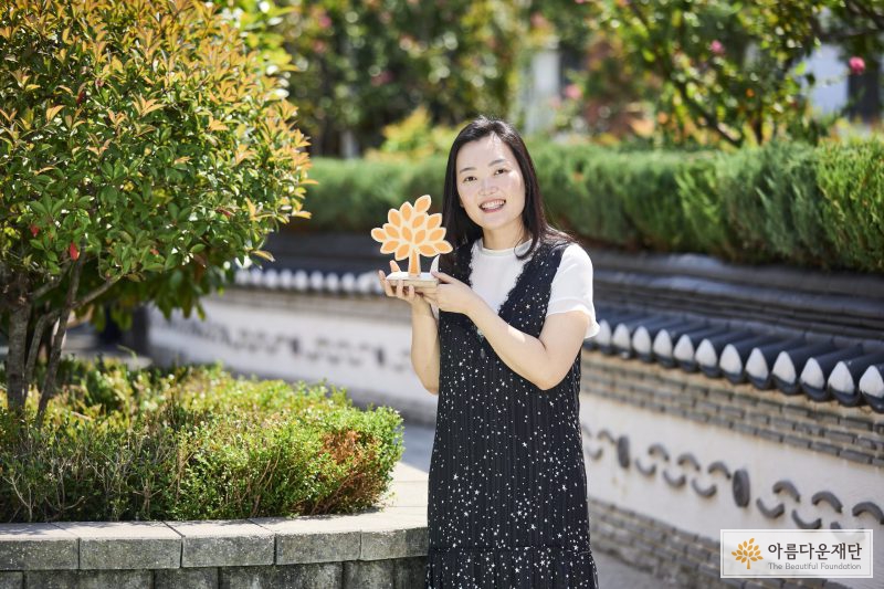 김나영 기부자가 활짝 웃고 있다.