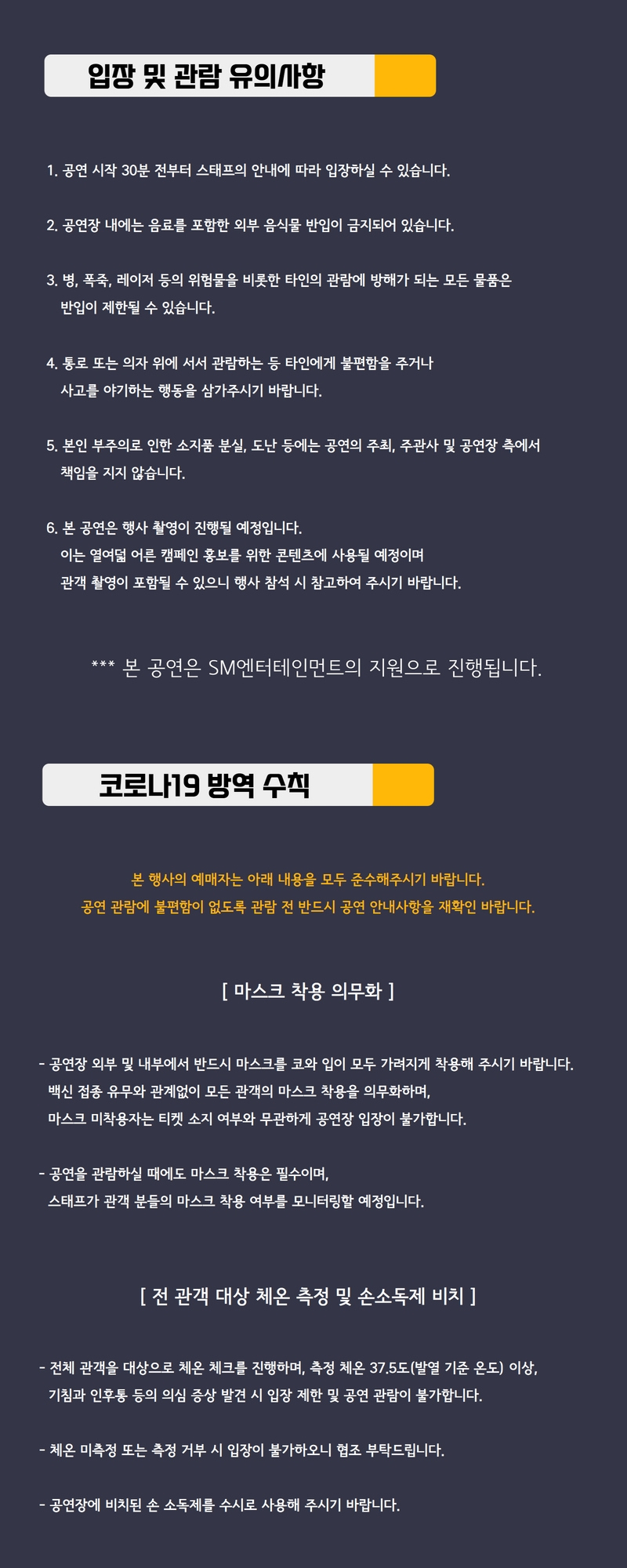 열여덟 어른 조규환의 스토리 콘서트 소개