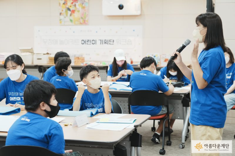 무장애 놀이키트 어린이 기획단 워크샵을 진행하고 있는 무장애연대 김남진 국장
