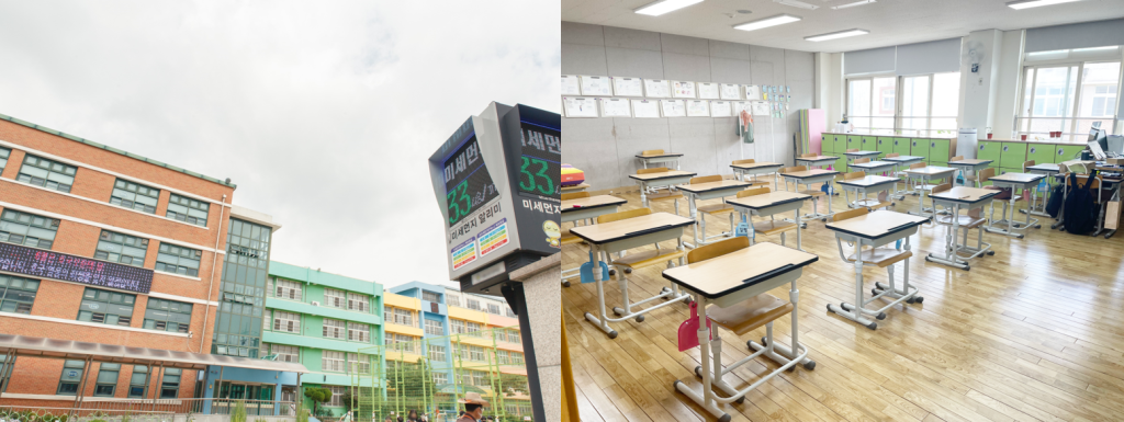 학교와 교실속 모습