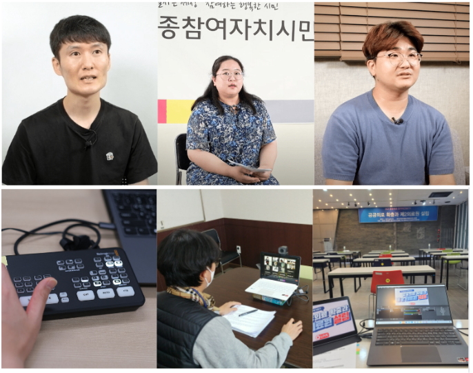 IT인프라지원사업 개별단체 지원