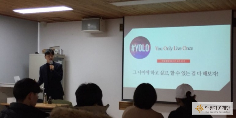 P.S. 저는 ‘자립전문가’로서 계속해서 자립 교육에 대해 고민할 것입니다.  여러분도 함께 고민해주시고, 응원해주세요!