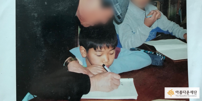 자립교육을 지루해하던 어린 나에게 진짜 필요한 것은 무엇이었을까?