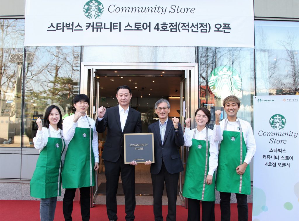 왼쪽 3번째부터 손정현 스타벅스 코리아 대표이사, 한찬희 어린이재단 이사장이 스타벅스의 4번째 커뮤니티 스토어인 직선점 오픈식에 참석해 기념 촬영을 하고 있다. 사진=스타벅스 코리아