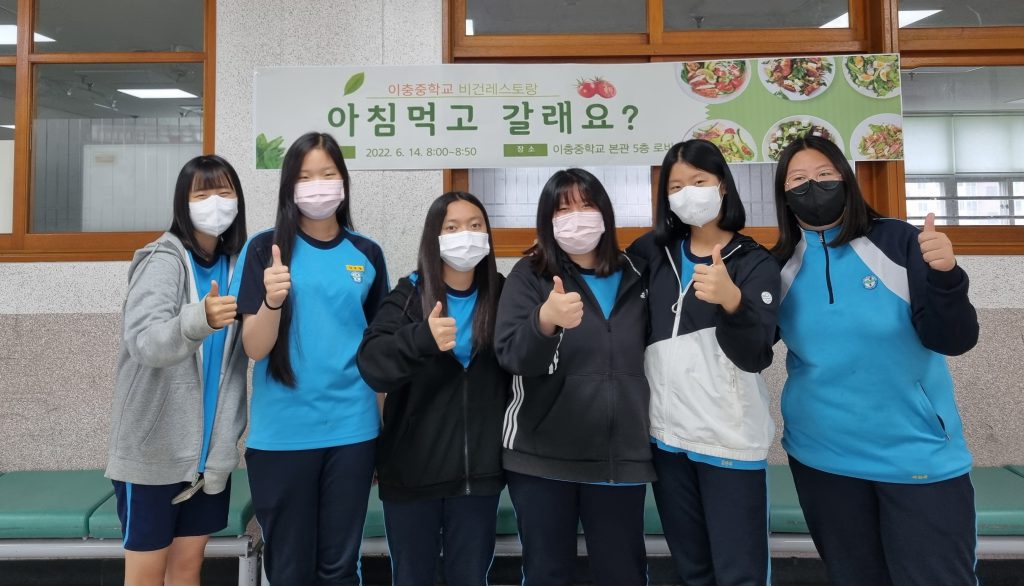 건강식생활프로젝트에 참여한 청소년들의 단체사진