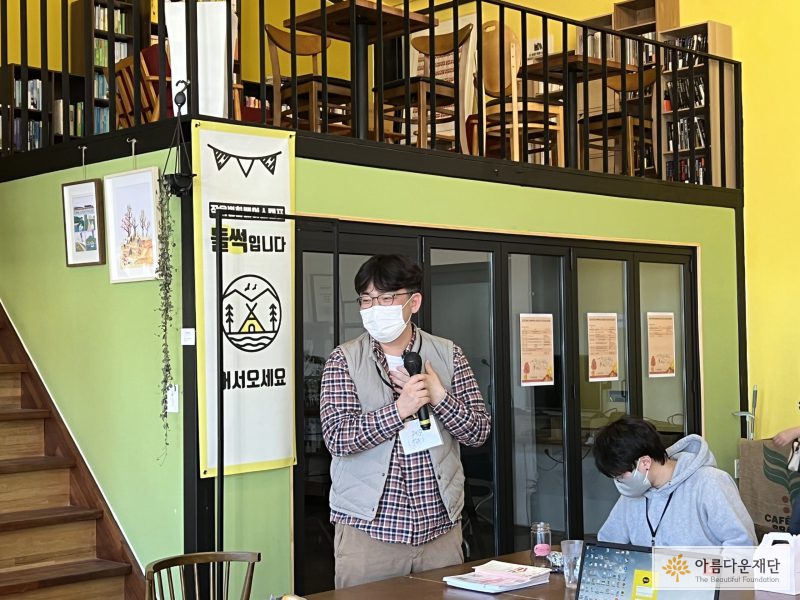 띵동