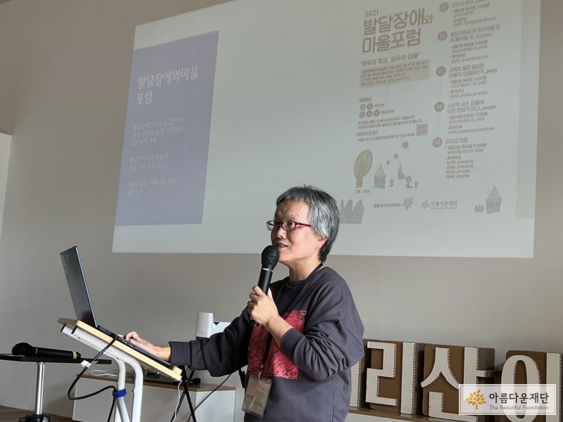사부작 최경화 대표가 말하고있다