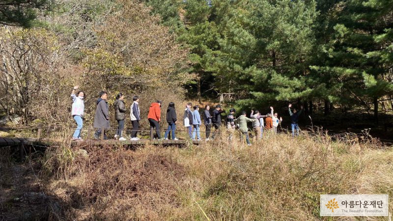 지리산을 산책하는 모습