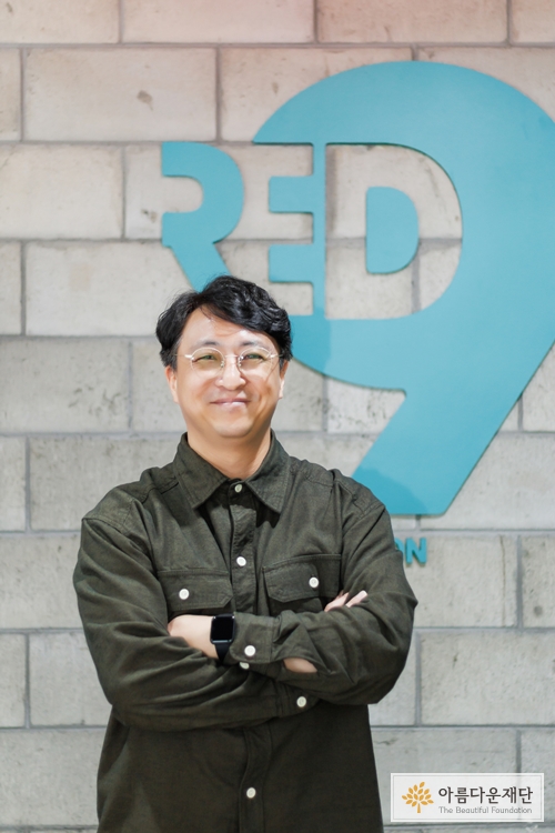 레드나인커뮤니케이션 김홍구 대표