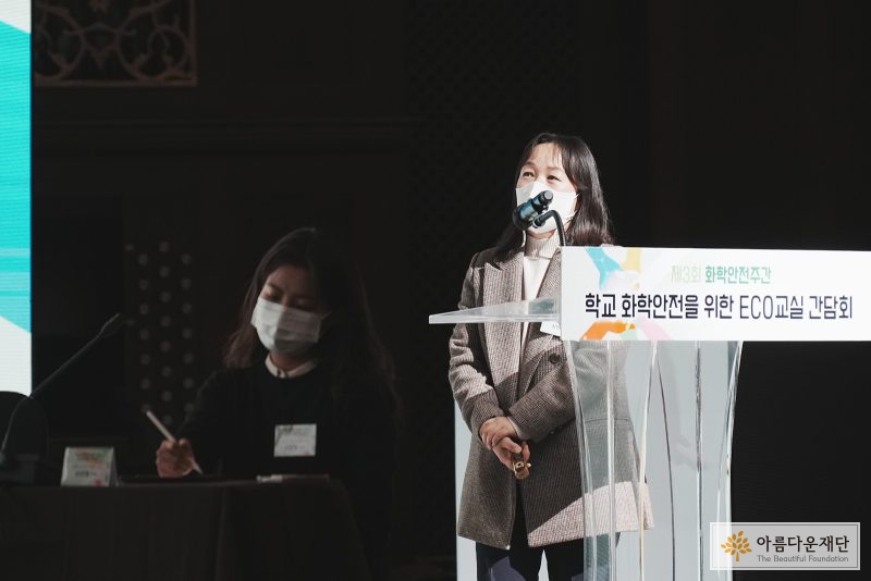 노동환경연구소 최인자 연구팀장