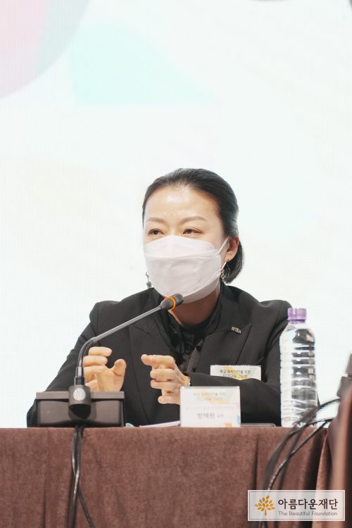 환경산업기술원 방혜원 실장