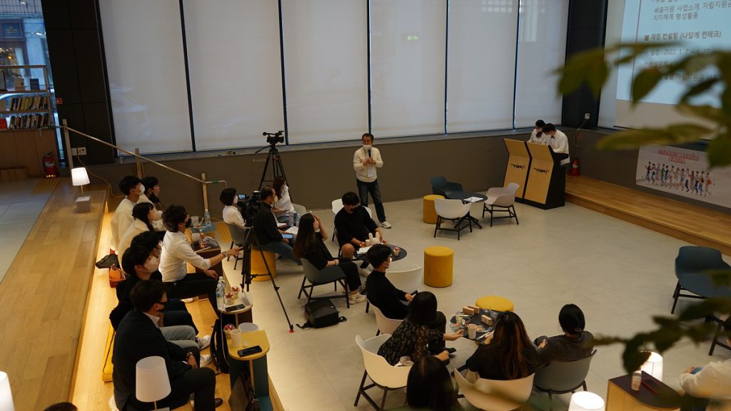 지난 10월 15일 열린 아름다운재단 ‘보호경험청년 배움지원사업 성과 공유회’ 진행 모습