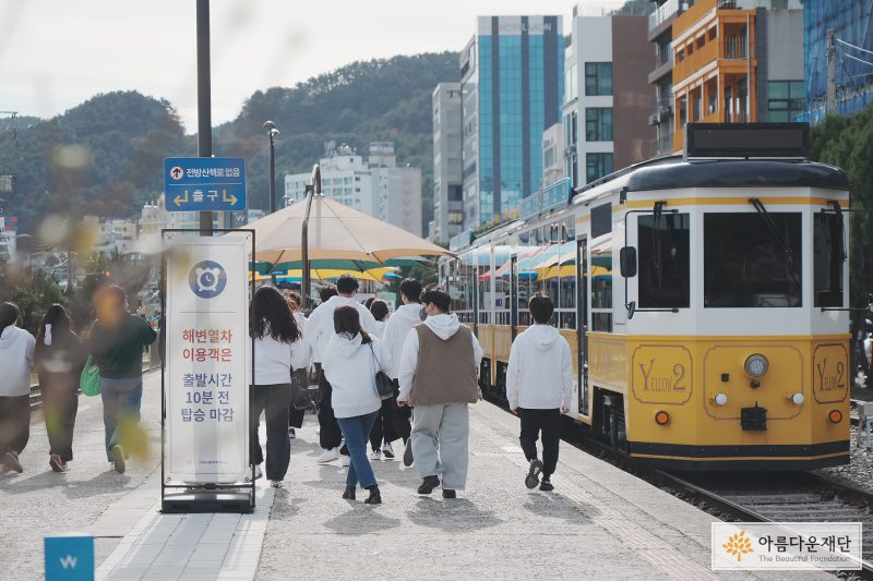 청년자립정착꿈지우너사업-부산여행
